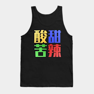 Sour Sweet Bitter Spicy in Chinese Colourful Big Logo Tank Top